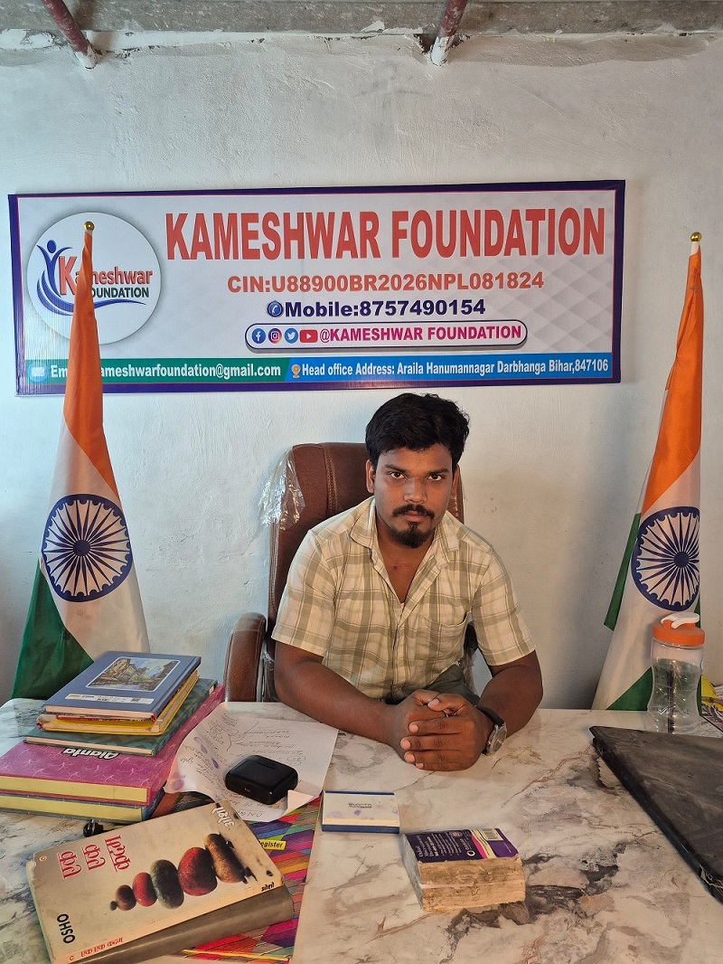 Kameshwar Yadav